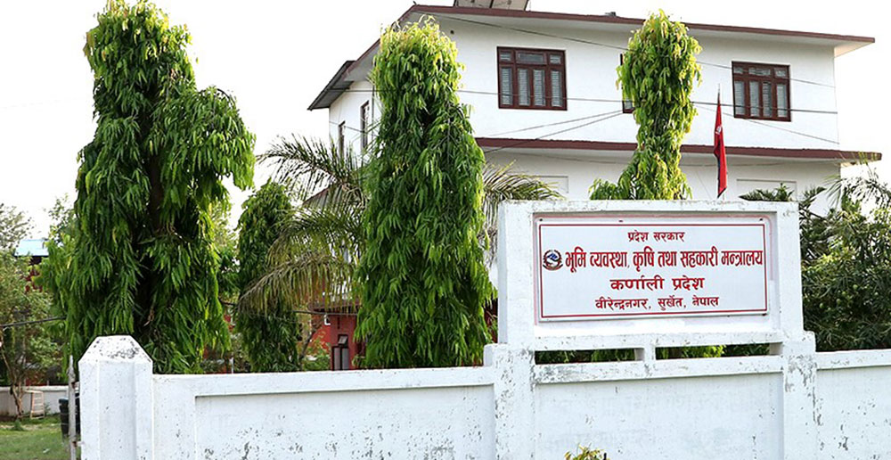 १५० किसानलाई गोठालो भत्ता दिने कार्यक्रम