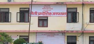 पछिल्लो २४ घण्टामा ४ जना विरामी निको भएर घर फर्किए,,