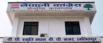 बिहीबार बस्ने प्रतिनिधिसभा बैठकमा आफ्नो दलका सबै सांसदलाई अनिवार्य उपस्थित आग्रह