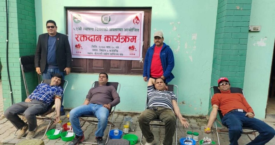 उवा संघको ५१ औं स्थापना दिवस, रक्तदान कार्यक्रमको आयोजना
