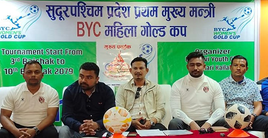 धनगढी रंगशालामा प्रथम मुख्यमन्त्री   बिवाइसी महिला गोल्डकप संचालन हुने