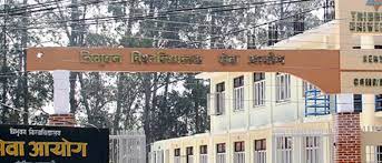 त्रिभुवन विश्वविद्यालय सेवा आयोगको परीक्षा सर्‍यो