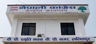  नेपाली काँग्रेसको केन्द्रीय कार्यसमितिको बैठक आज बस्दै