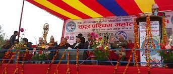 सुदूरपश्चिम महोत्सव चैत्र १० गते देखि २० गतेसम्म