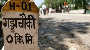बिबाहको सपना बोकेर भारत हिंडेका युवा,युवती जब गड्डाचौकीमा रोकिए….