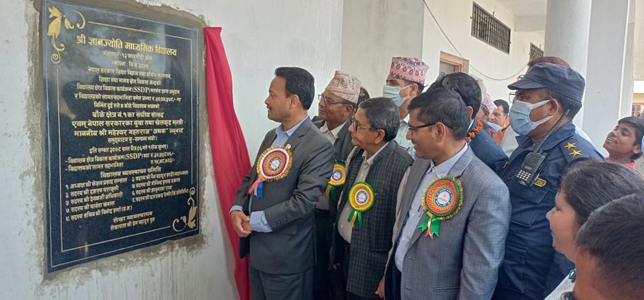 सामुदायिक विद्यालयहरू खेलमैत्री हुनुपर्ने युवा तथा खेलकुद मन्त्री महेश्वर गहतराज..?