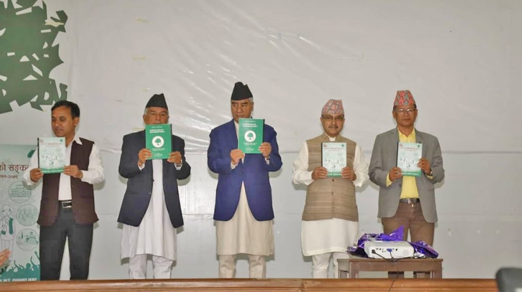 कांग्रेसले स्थानिय निर्वाचनका लागि आज धोषणापत्र सार्वजनिक,