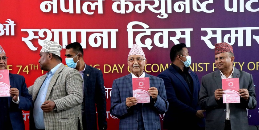एमालेले आगामी दुई वर्षमा ‘एक घर एक धारा’अभियान सुरु गर्ने