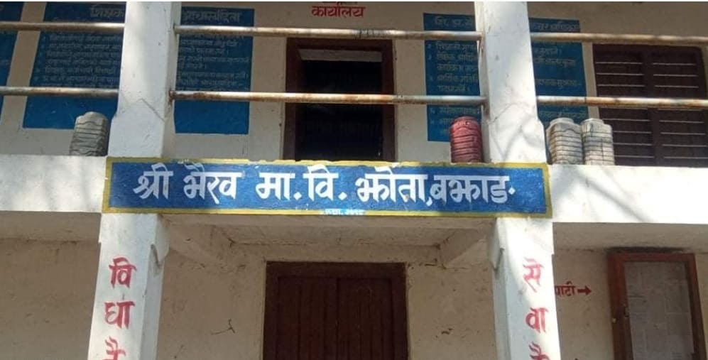 पढ्दै कमाउँदै’ कार्यक्रम बझाङका दुई विद्यालयमा