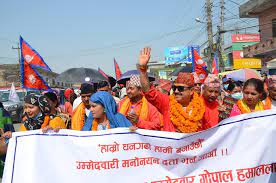 मेयरमा स्वतन्त्र उम्मेदवार हमालद्वारा  दर्ता