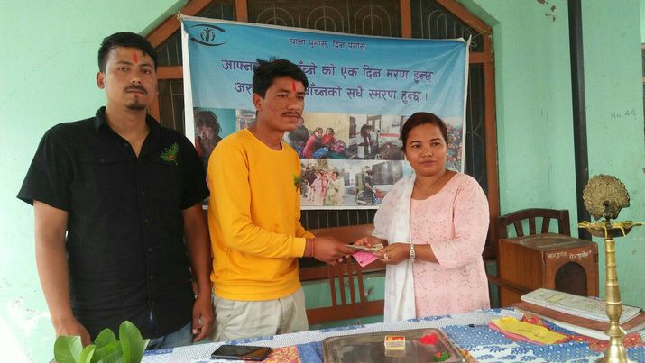 युवा तथा विध्यार्थी नेता गिरी,  द्धरा,धनगढीमा रहेको दृष्टि फाउण्डेसन नेपाललाई नगद हस्तान्त्रण ,