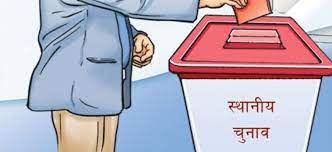 बाजुरामा बदर मतको संख्या कम गर्न नमुना मतदान कार्यक्रम