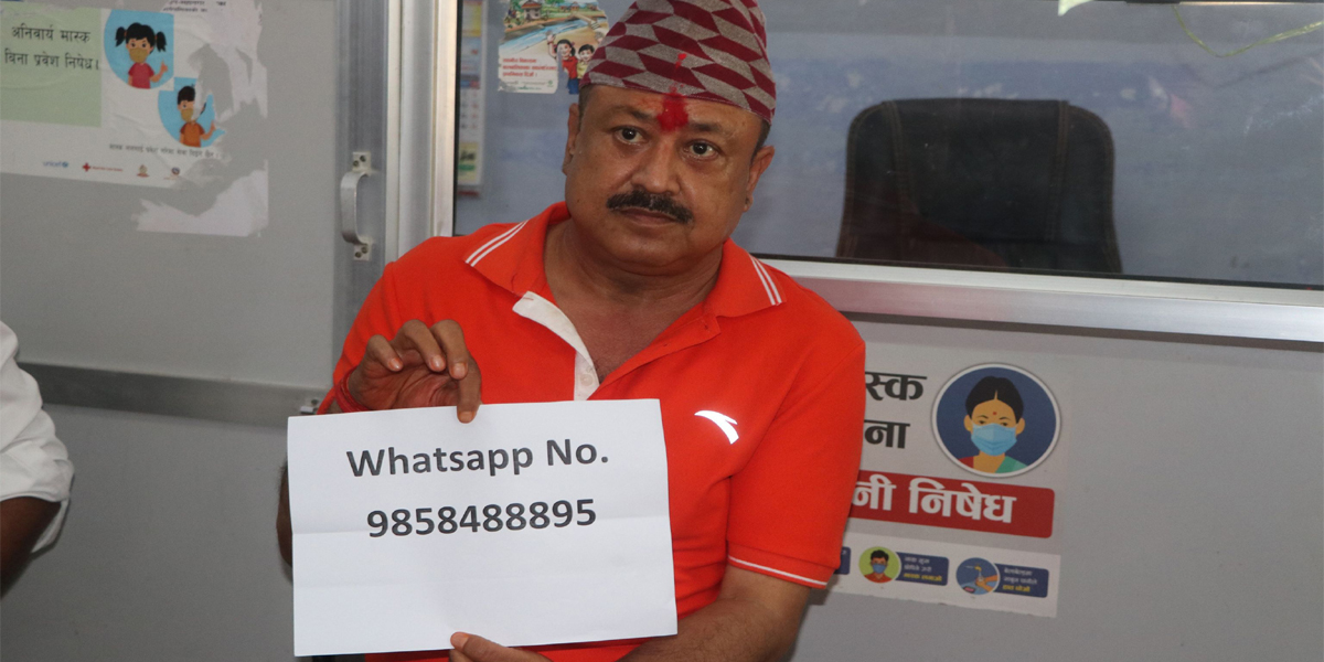 धनगढी उपमहानगरले ह्वाटस्एप नम्बर सार्वजनिक