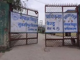 बन्द रहेको तुलसीपुर विद्युतको ताला खोलियो ,