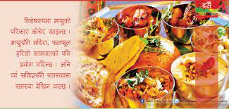 पछिल्लो समयमा, ‘जथाभावी खाने र व्यायाम नगर्ने बानीले मधुमेहको जोखिम बढ्यो’