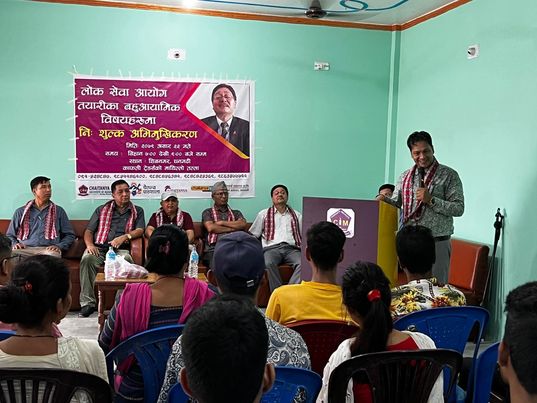 काठमाण्डौको  चैतन्य इंस्टीट्यूटको  शाखा अब धनगढीमा पनि खोलिने