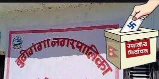 बाजुरा जिल्लाको बुढीगंगा नगरपालिकामा यहि असार २३ गते स्थानिय चुनाव हुने,
