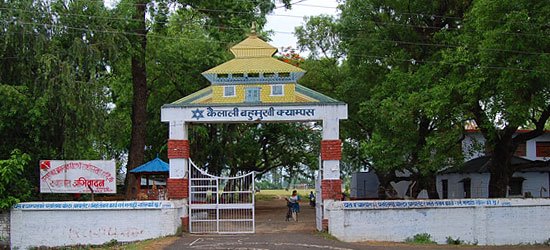 कैलाली बहुमुखी क्याम्पसमा एड हाउस विज्ञापन उत्पादन प्रतियोगिता हुने