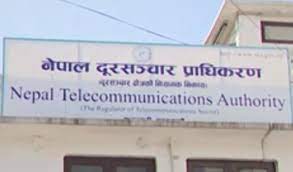 सामाजिक सञ्जालमा ठगिनेक्रम बढ्न थालेपछि नेपाल दूरसञ्चार प्राधिकरणले सजग रहन आग्रह,