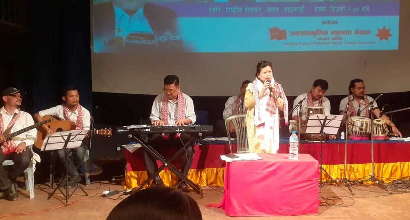 राष्ट्रिय नाचघरमा आयोजित एकल गायनमा कुस्मिताले गुन्जाइन् जनपक्षीय गीत