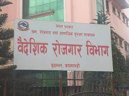 अनलाइनमार्फत सेवा प्रवाह भय पनि दुःख दिँदै बिचौलिया