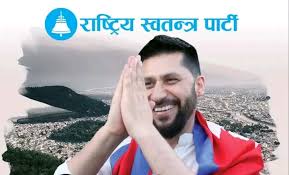अध्यक्ष रवि लामिछानेले विदेशमा बस्ने नेपालीहरूसँग पनि मत मागे