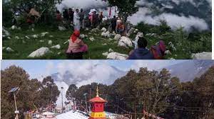 मालिकार्जुन शिखर धाममा आज पुजन जात्रा हुँदै