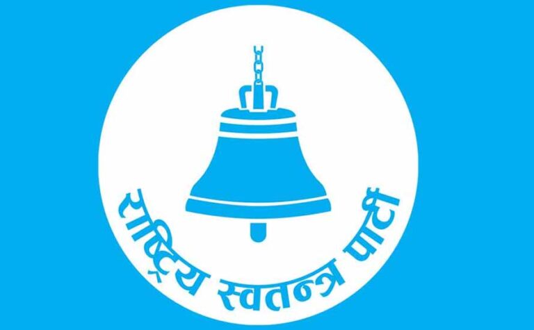 धनगढीको खुला मन्चमा राष्ट्रिय स्वतन्त्र पार्टीले  चुनावी सभा गर्दै,