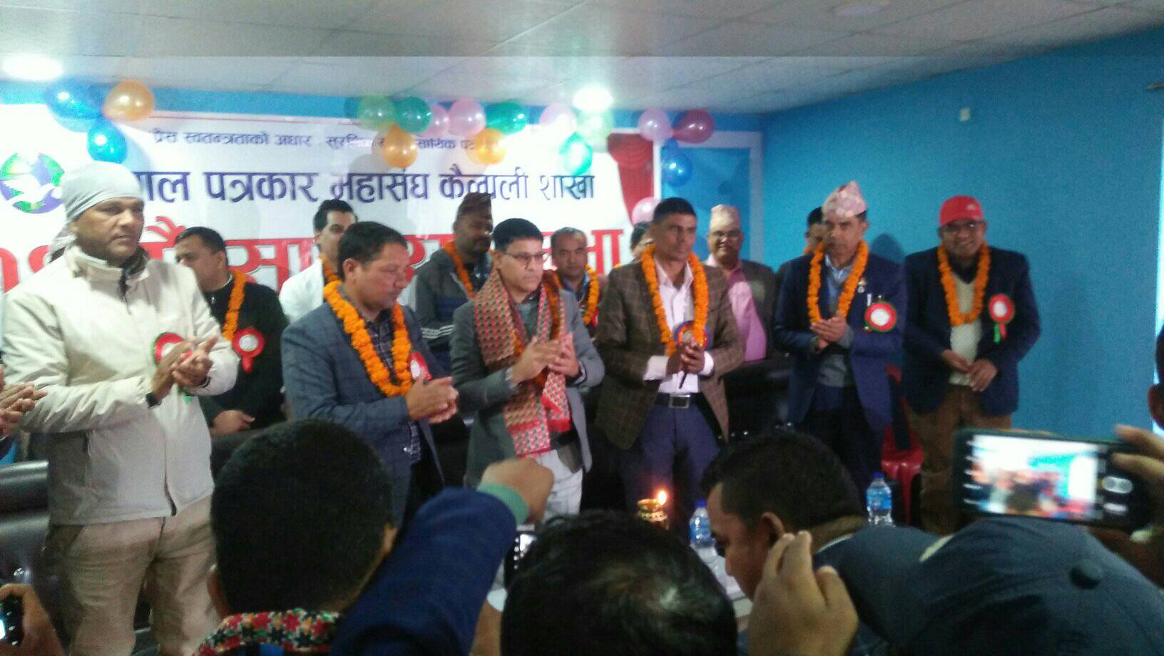 नेपाल पत्रकार महासंघ कैलालीको १२ औं साधारण सभा सम्पन्न,