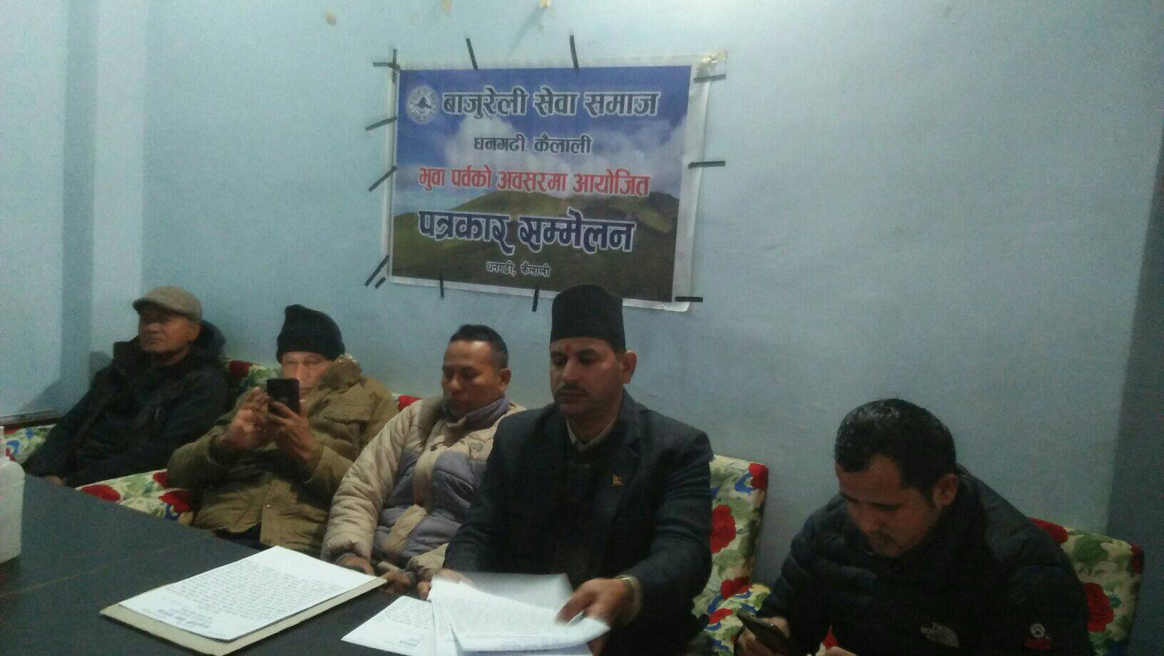 भोली शुक्रवार देखी बाजुरेली समाजको आयोजनामा धनगढीको खुला मन्चमा भुवा पर्व मनाइने ,