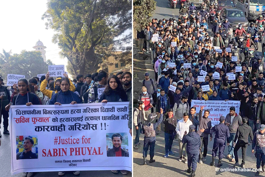 त्रिचन्द्र क्याम्पसका विद्यार्थीहरुले आज विरोध प्रदर्शन