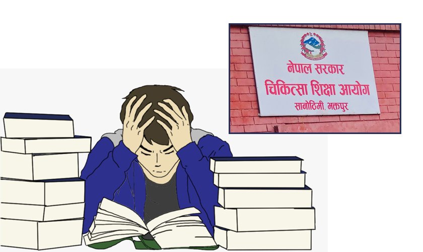 विद्यार्थीहरूको प्रश्न– हामीलाई मानसिक तनाव कहिलेसम्म ?