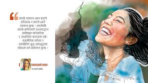 आफैंलाई किन माया गर्न सक्दैन मानिस ?