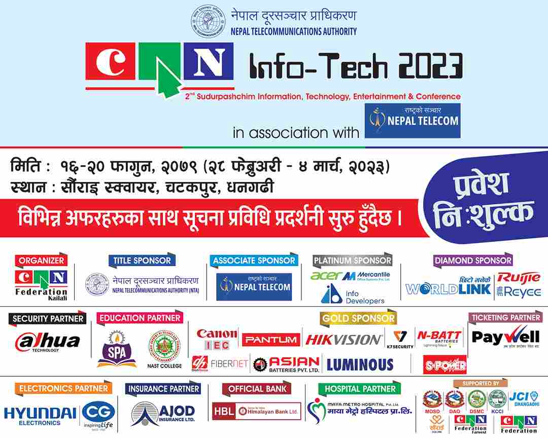 आजदेखि इन्फोटेकको आयोजनामा सूचना प्रविधि प्रदर्शन हुने
