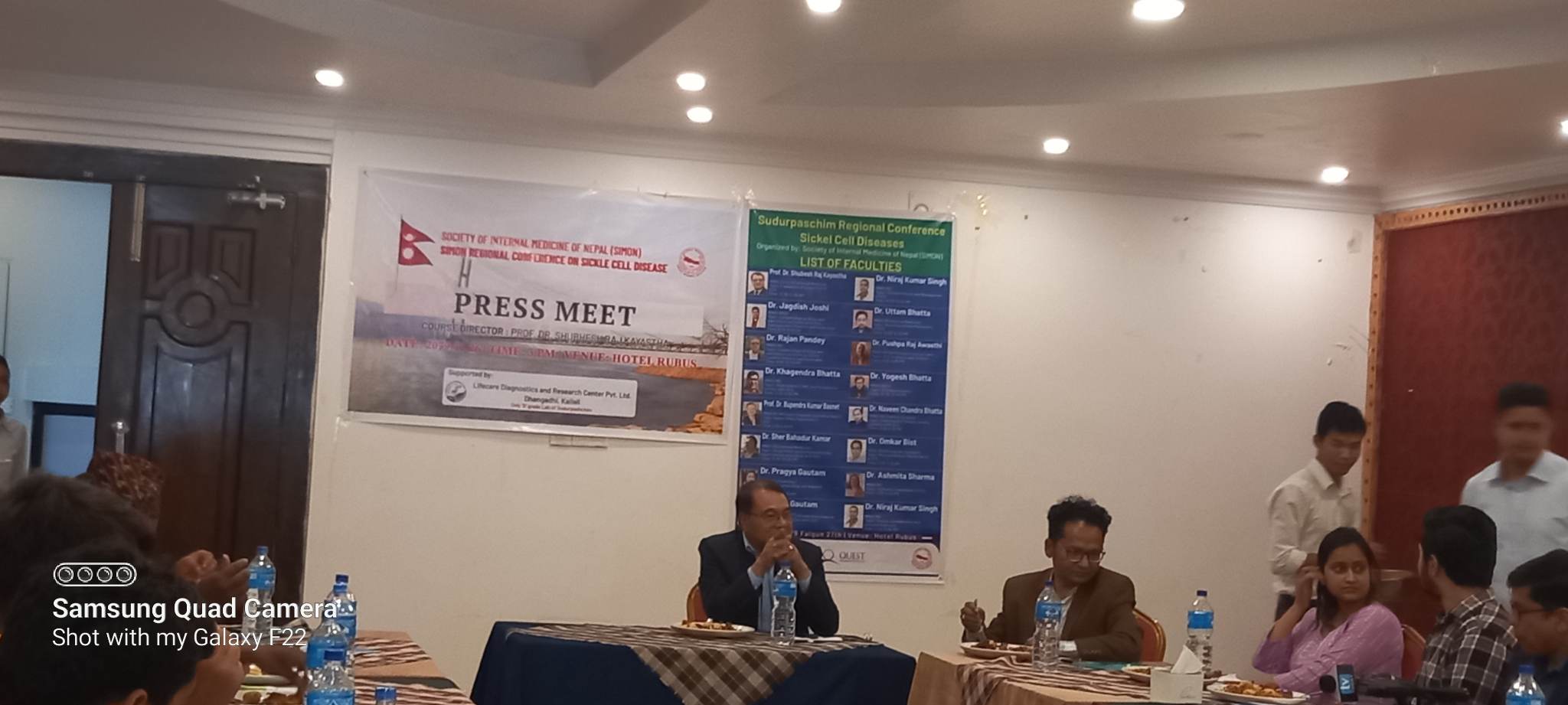 सोसाइटी अफ इन्टरनल मेडिसिन अफ नेपाल साइमन को सुदूरपश्चिम क्षेत्रीय सम्मेलन