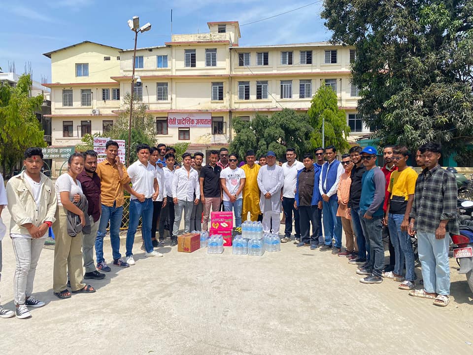 नेविसंघ धनगढी द्वारा सेतिप्रादेशिक अस्पतालका विरामिहरुलाई फलफुल  वितरण