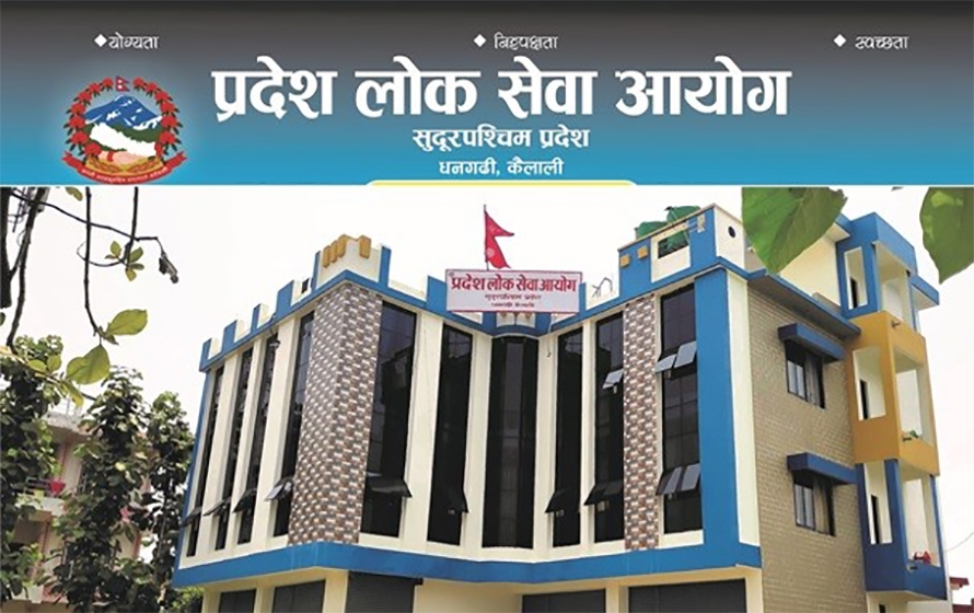 सुदूरपश्चिम लोकसेवा आयोगले प्राविधिकतर्फ कर्मचारी माग