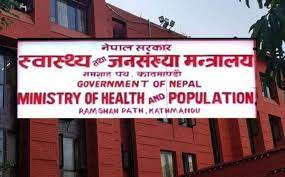 कोरोना भाइरसको संक्रमण बढ्दै गइरहेकाले खोप लगाउन  स्वास्थ्य तथा जनसङ्ख्या मन्त्रालयकोआग्रह,