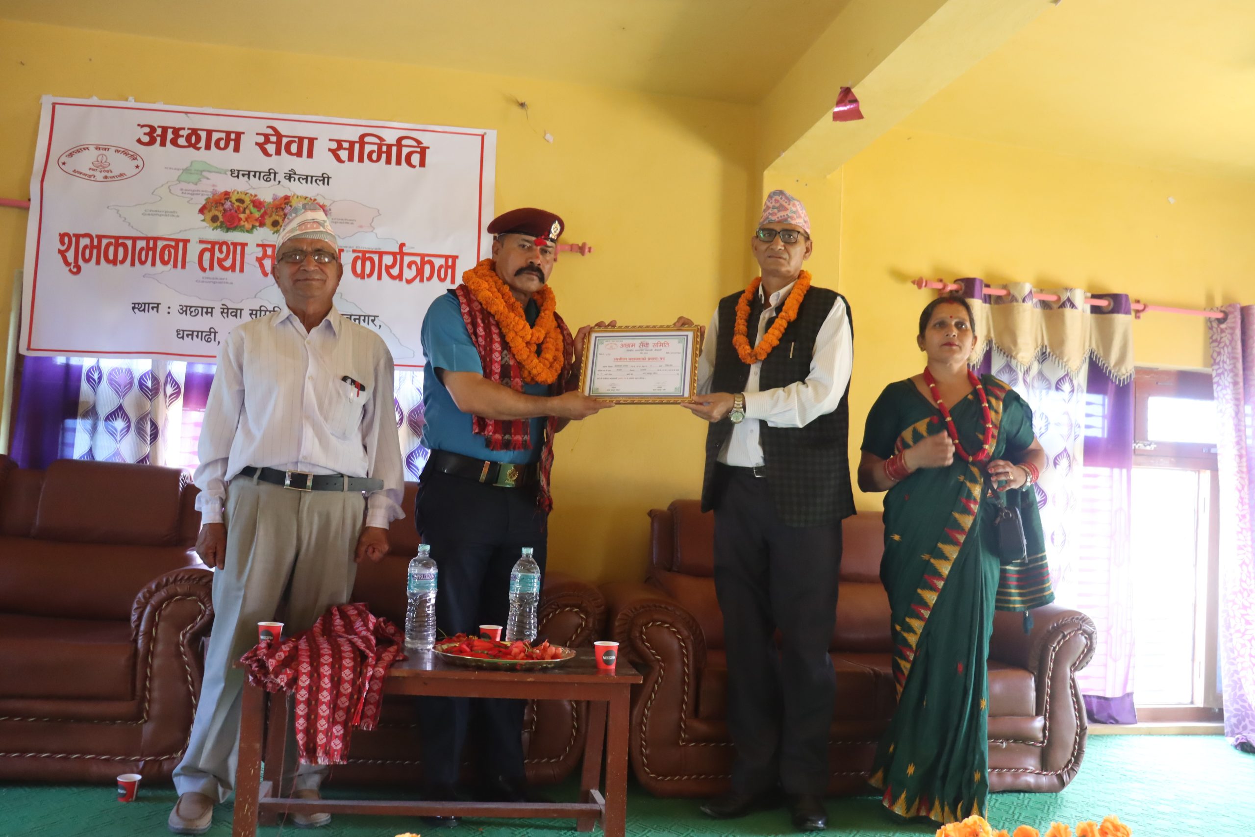 बोहरालाई अछाम सेवा समितिको आजिवन सदस्यता