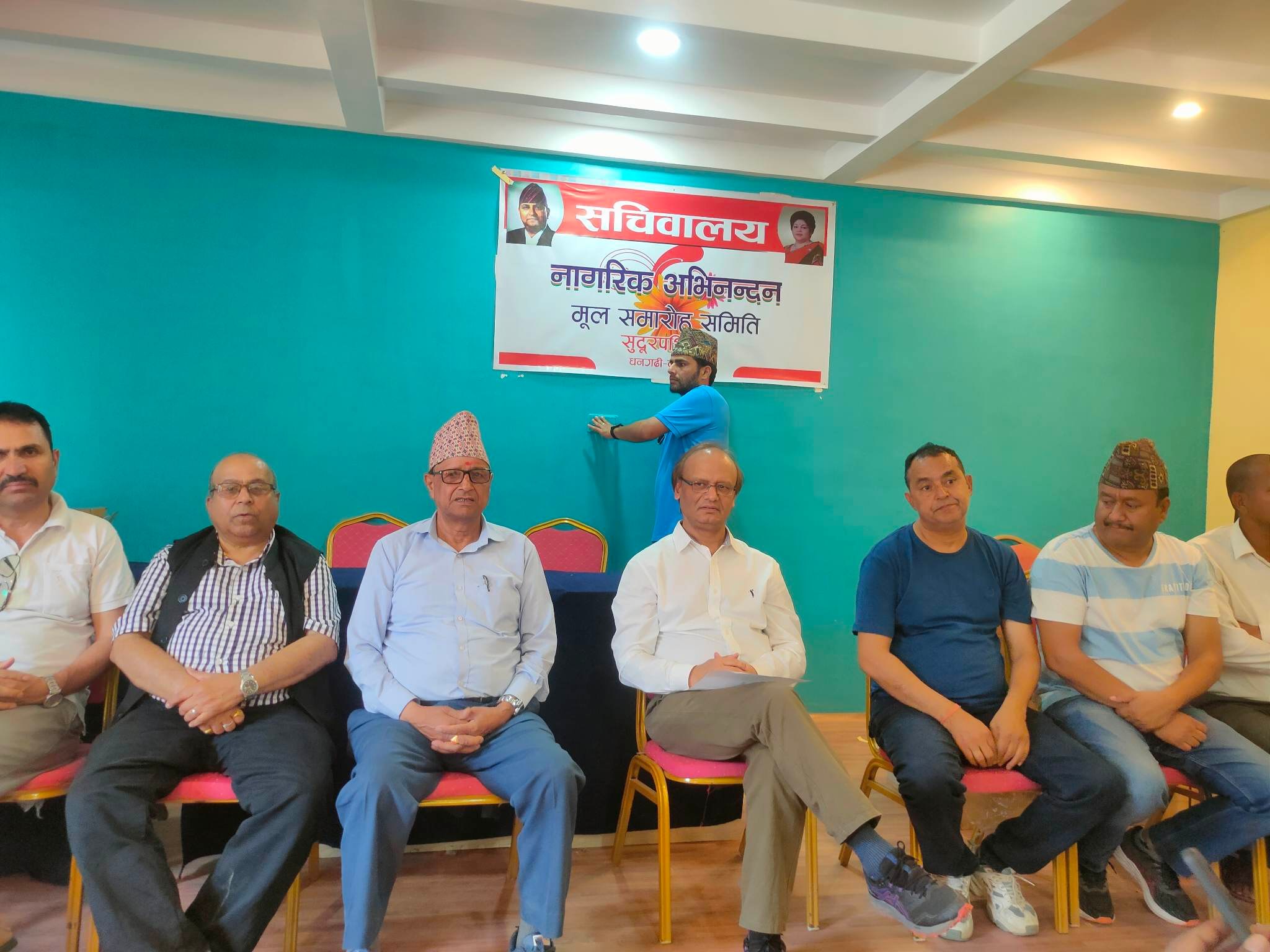 नागरिक अभिनन्दनका लागि पूर्व तयारीका लागि धनगढीमा सचिवालय स्थापना ,