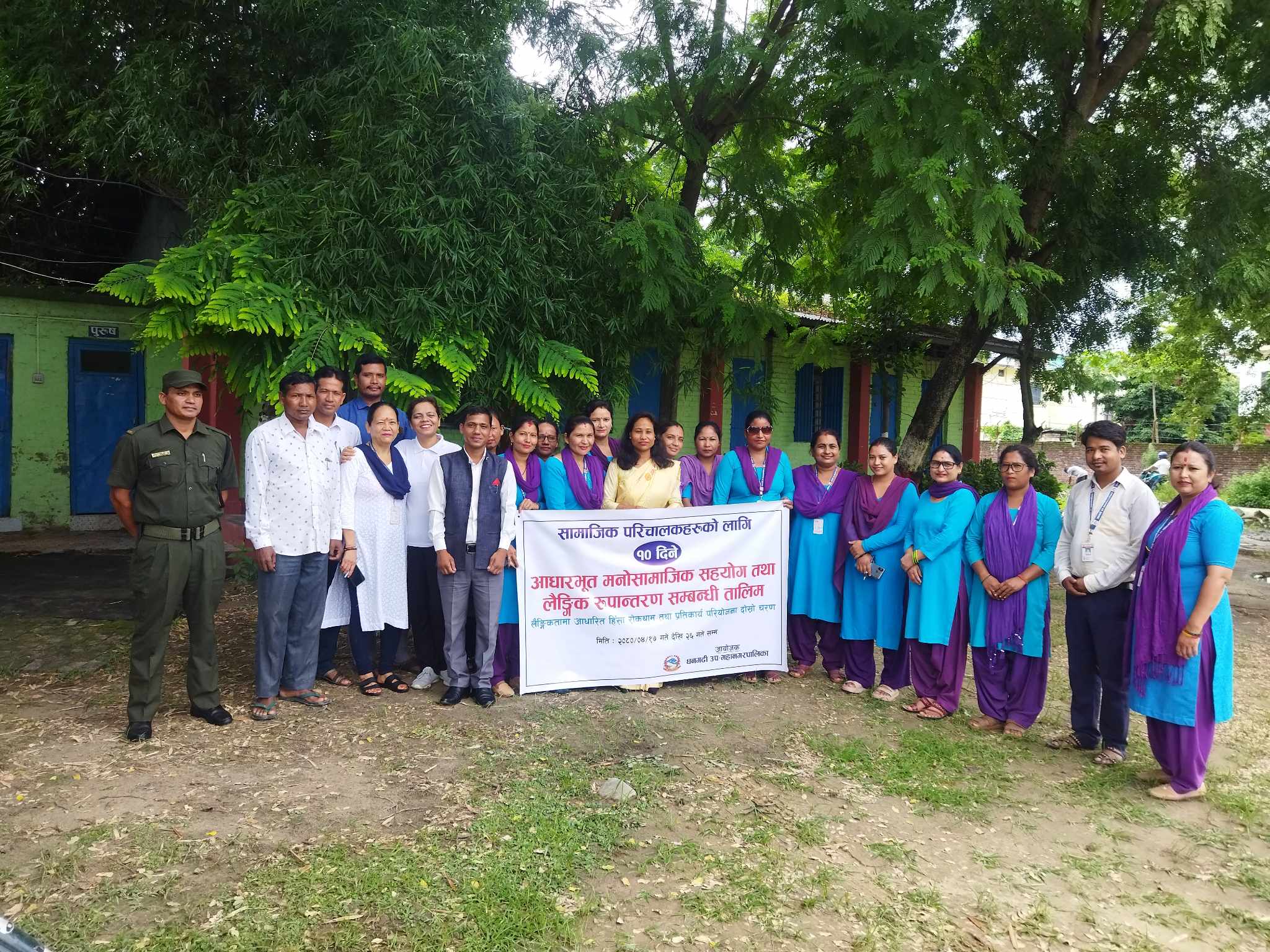 मनोसामाजिक सहयोग तथा लैंगिक रुपान्तरण सम्बन्धी तालिम धनगढीमा सुरु