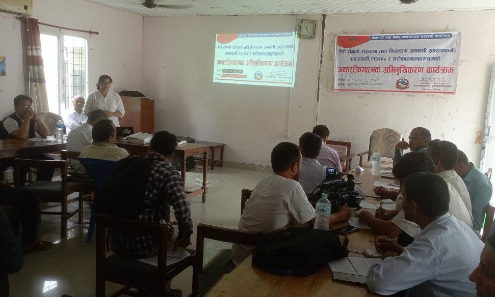 जिल्ला स्वास्थ्य कार्यालय कैलालीको आयोजनामा डेङ्गु नियन्त्रणसम्बन्धी एक कार्यक्रम सम्पन्न
