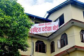 क्षा १२ को परीक्षामा ननग्रेड (एनजी) ल्याउने विद्यार्थीका लागि असोज ६ र ७ गते ग्रेडवृद्धि परीक्षा सञ्चालन गर्ने,