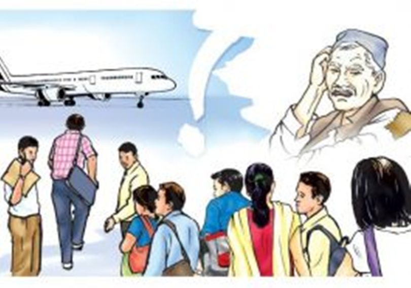 नेपाली युवालाई स्वदेशमै रोक्ने चुनौती