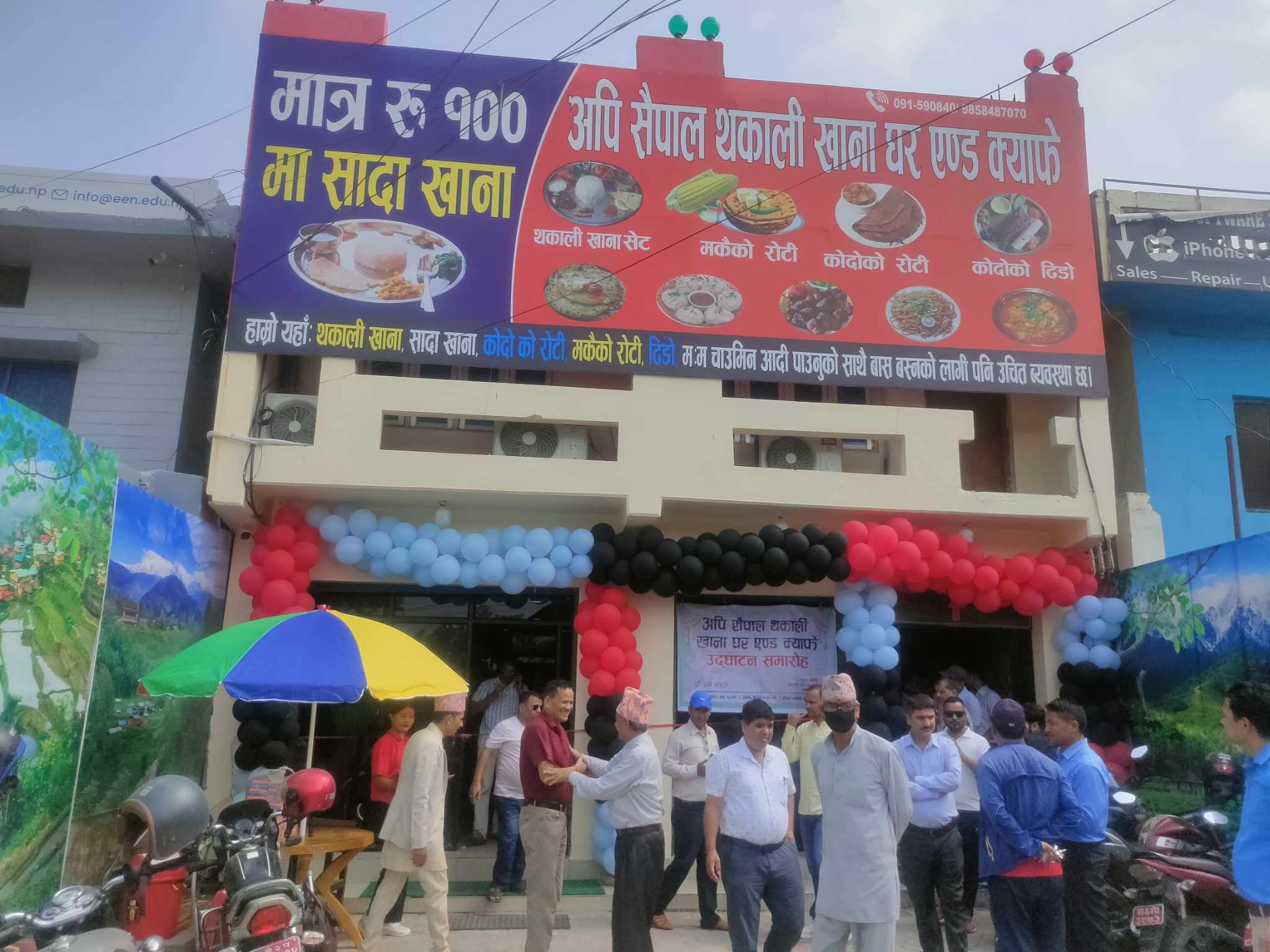 धनगढी हसनपुरमा रहेको सैपाल थकालि खाना घरमा अब एक सय रुपैयाँमा खाना पाइने