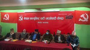 माओवादी केन्द्र ‘अन्तिम परीक्षा’मा