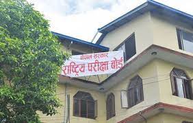 अब कक्षा १२ को परीक्षा मात्रै राष्ट्रिय परीक्षा बोर्डले लिने एसईई खारेज
