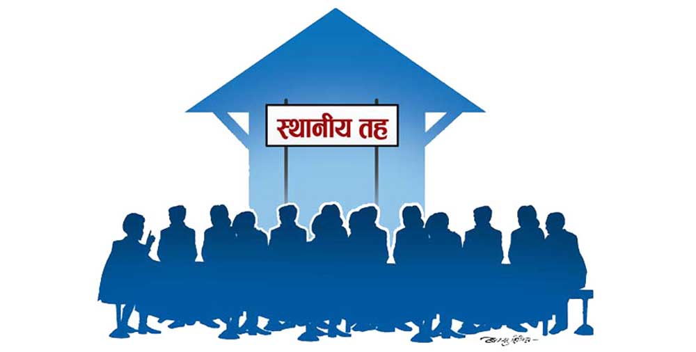अब सरकारले शिक्षक सरुवाको अधिकार स्थानीय तहलाई