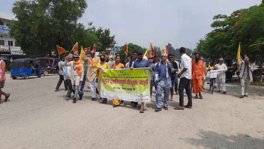 कैलालीको अत्तरिया बजारमा गौ हत्या विरुद्ध  विरोध प्रदर्शन