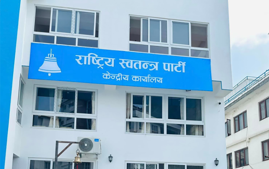 विद्यालय शिक्षा विधेयक संविधान विपरीत छ: रास्वपाले भन्यो